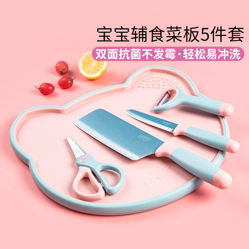 Didinica Baby Deputy Food Cutter Sets Kitchen Home Baby Kitchen Knife cutting board Deputy Food Tools Full portfolio