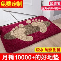 Access floor mat toilet water absorbent non-slip mat bathroom mat door mat entrance door mat bedroom carpet mat household