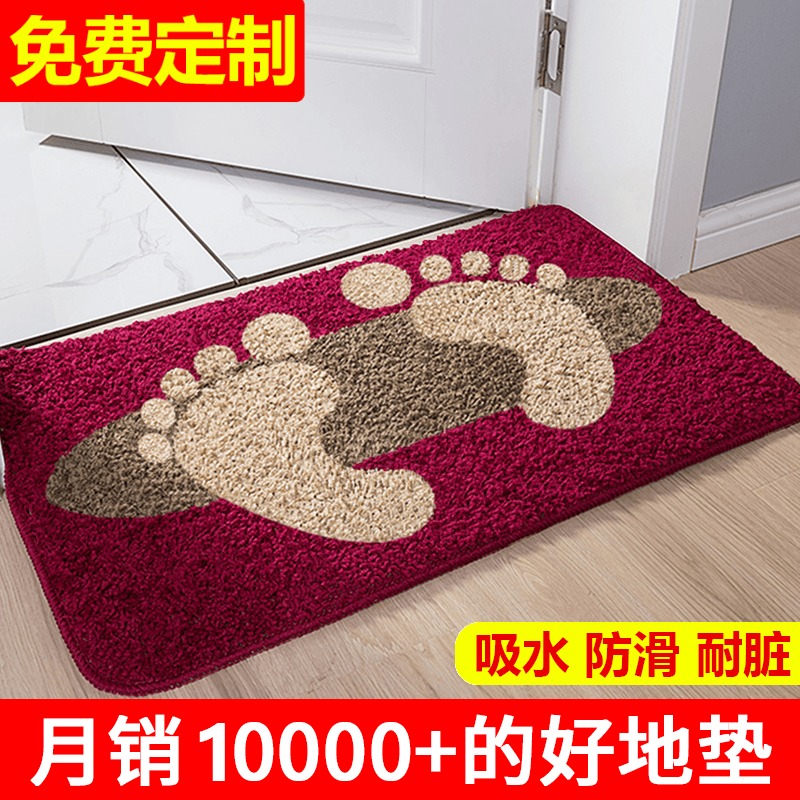 Entrance floor mat toilet suction non-slip mat bathroom foot pad door mat entrance bedroom carpet mat home