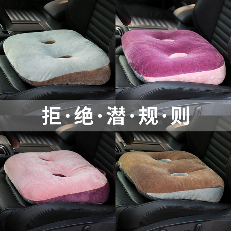 Co2nd Practice Car Heightening Cushion Home Special Pad High Chair All Season Universal Long Sitting Practical Sofa Mat main driver