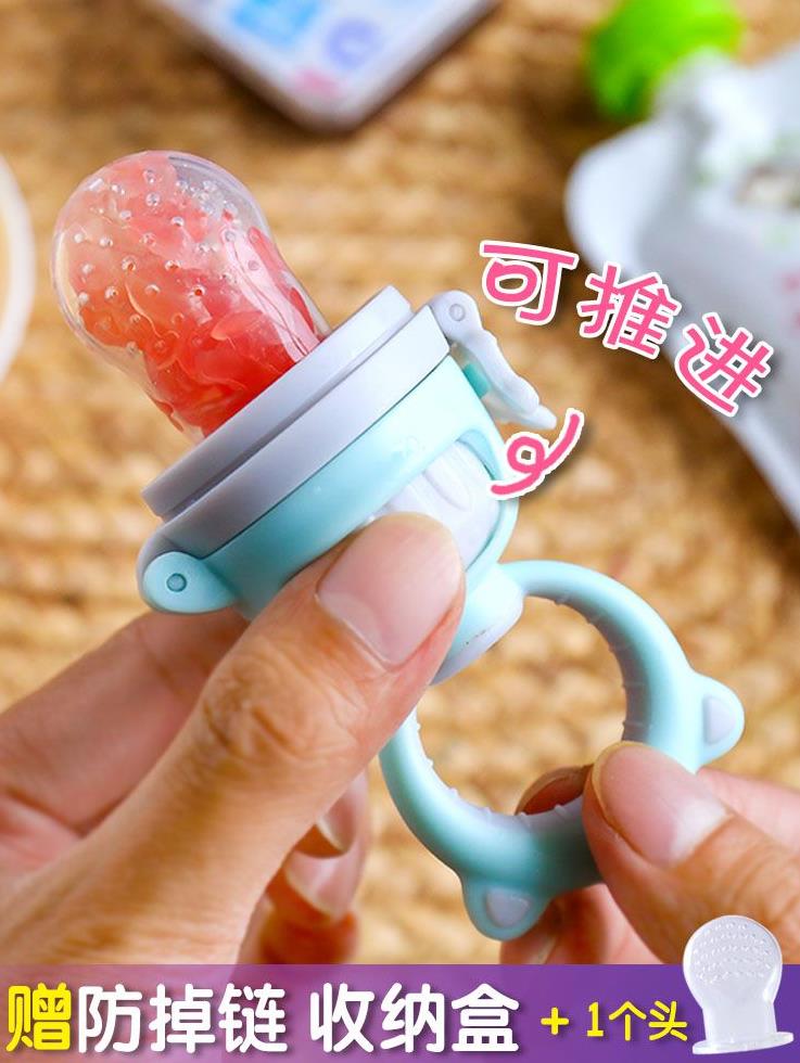 Rotatable Child Food Goodener Bite Bite Lenewborn Bite Bag of water Boiled Baby Grindle Pacifier Loaded Fruit