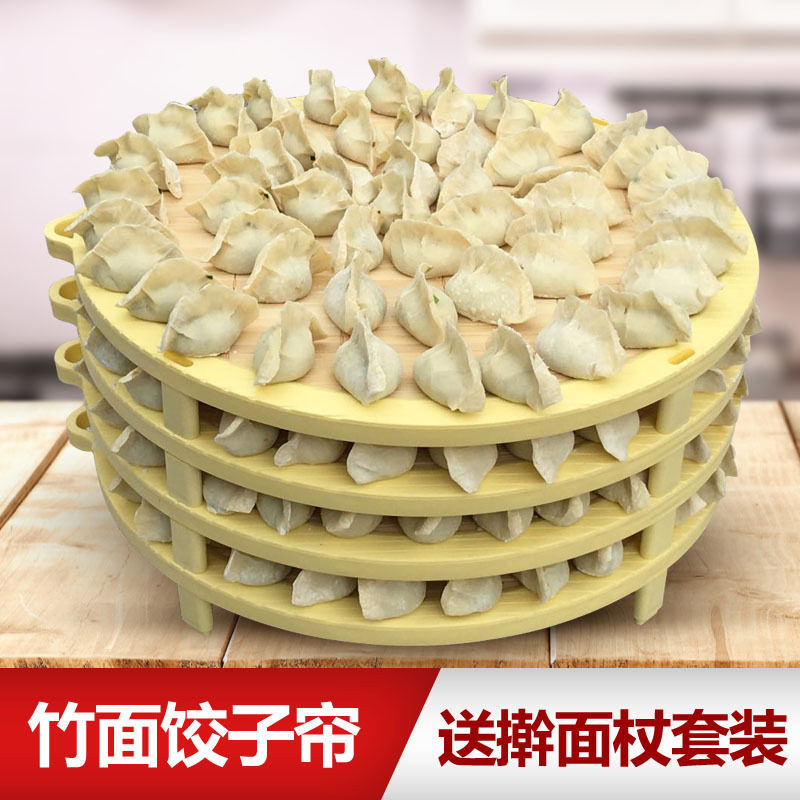 Water Dumplings Water Dumplings Dumplings Rural Steamed Buns Mat Can Be Folded Pure Handmade Wonton Dumplings Water Dumplings Cover Curtain Can Be Stacked