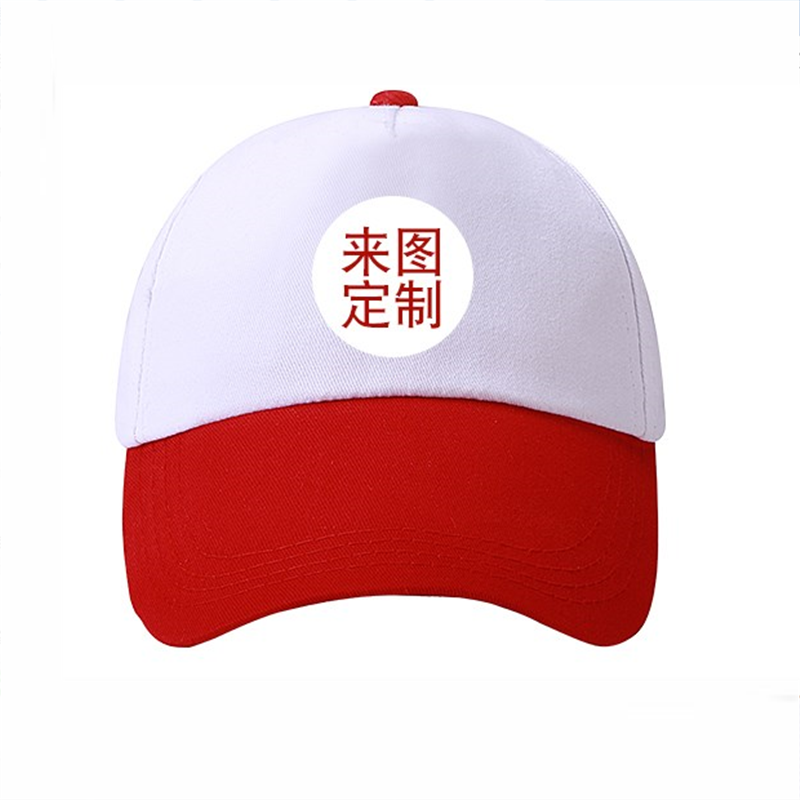 Cotton advertising cap custom logo printing peaked cap diy volunteer custom hat travel baseball cap students