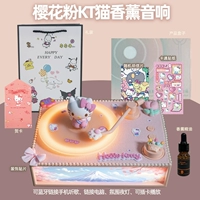 Сакура розовый рассеянный свет Bluetooth-динамик + кот KT + бесплатное эфирное масло для ароматерапии + декоративная нашивка, наклейка + бесплатный подарочный пакет с розами + случайная открытка + трехлетняя гарантия
