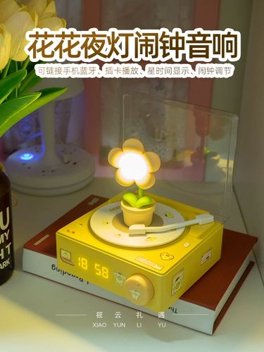 Беспроводной милый ночник, детские часы, подарок на день рождения