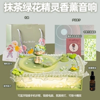 Кружево в стиле B ♥ Bluetooth-динамик с зеленым рассеянным светом маття + цветочная фея ландыша + бесплатное эфирное масло для ароматерапии + декоративная нашивка, наклейка + бесплатный подарочный пакет с розами + случайная открытка + трехлетняя гарантия