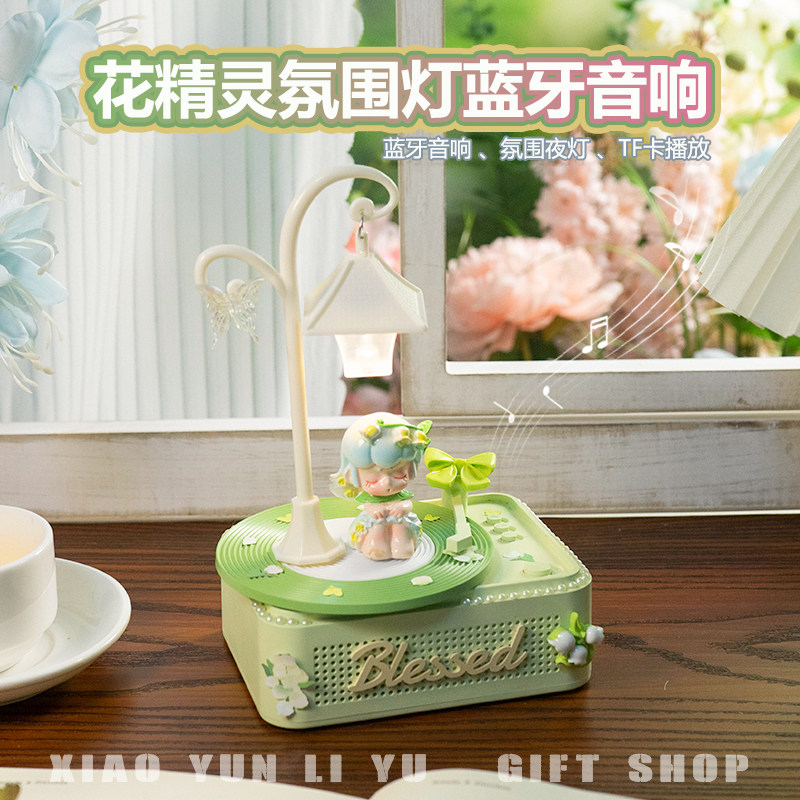 复古黑胶蓝牙音响氛围灯桌面音箱送女生闺蜜女朋友高音质生日礼物