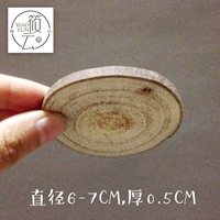 Диаметр 5-6мм, 5-6см, 0.5см