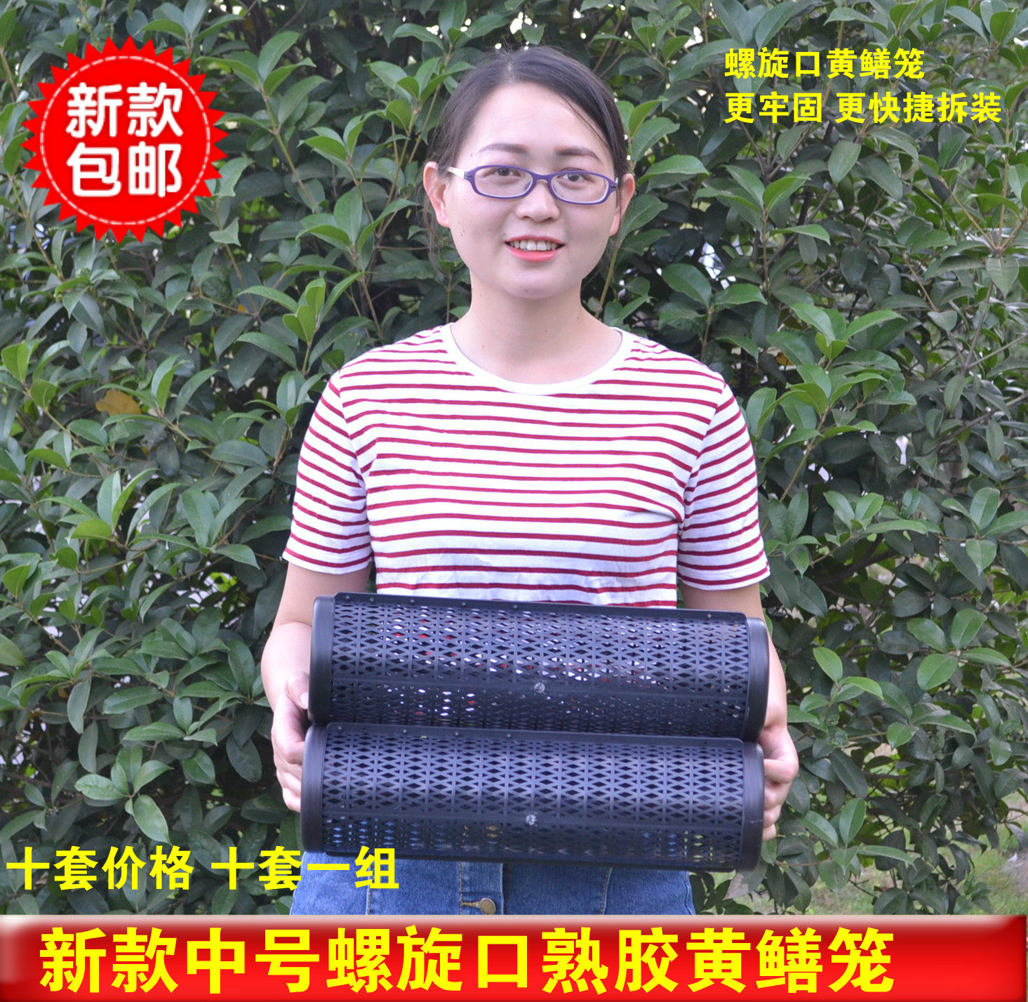 Threaded eel cage two imported eel cage eel cage one word eel cage removable eel cage mud loach cage