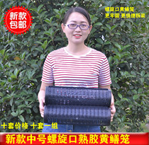 Threaded mouth yellow cage two imported yellow cage cage can be removed from the cage