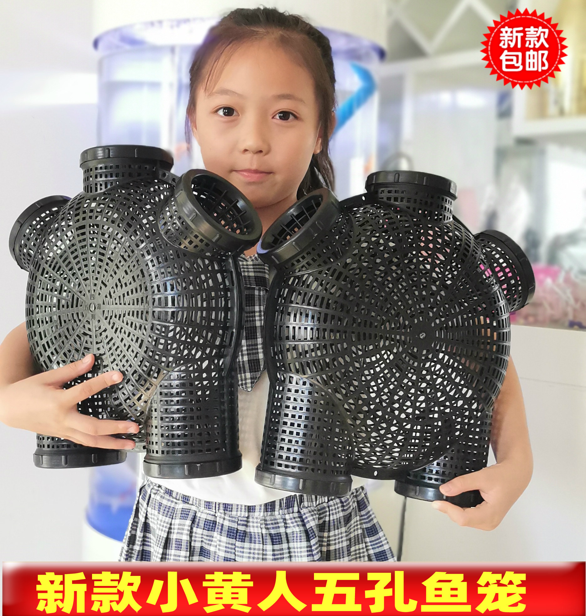 Multifunctional upgrade new thickened five-hole eel cage five imported eel cage small fish shrimp fishing gear trapping cage