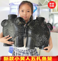 Multi-functional upgrade new thickening five-hole yellow cage five-hole cage of small fish shrimp fishing gear trap cage