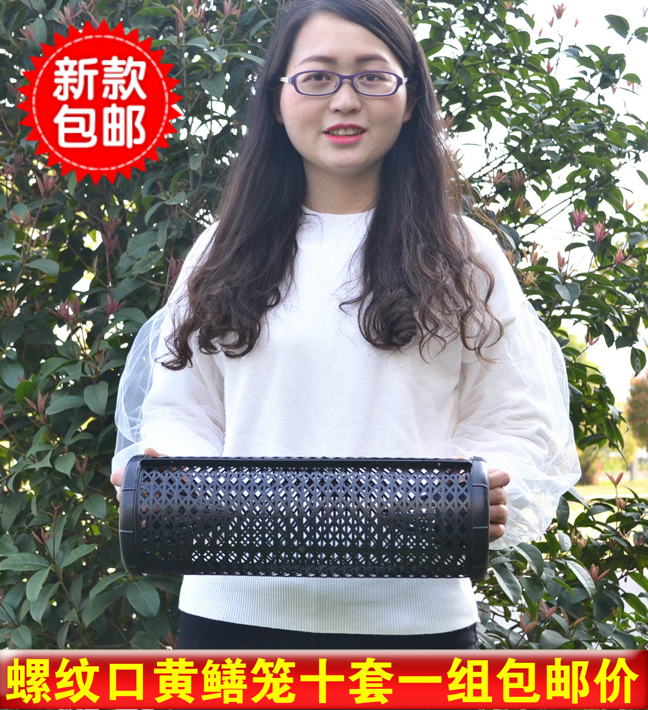 Eel cage word eel cage plastic removable threaded mouth eel cage loach cage plastic two imported eel