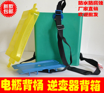 Back Backer Backer Backpack Backbox Plastic Toolbox Double Shoulder Backcase Inverter Backpack Blue
