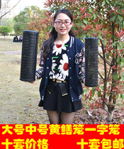 Large Huang Cage in the large-scale cage with high efficiency double imported Huang Cage folded a character yellow cage