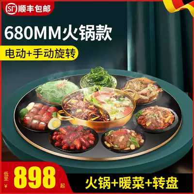 Fudley 70cm with hot pot food insulation board hot vegetable board home hot vegetable artifact heating warm plate table turn