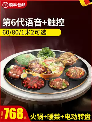 Fudelai with hot pot meal insulation board Hot cutting board Warm cutting board Household electric rotating dining table heating heating board