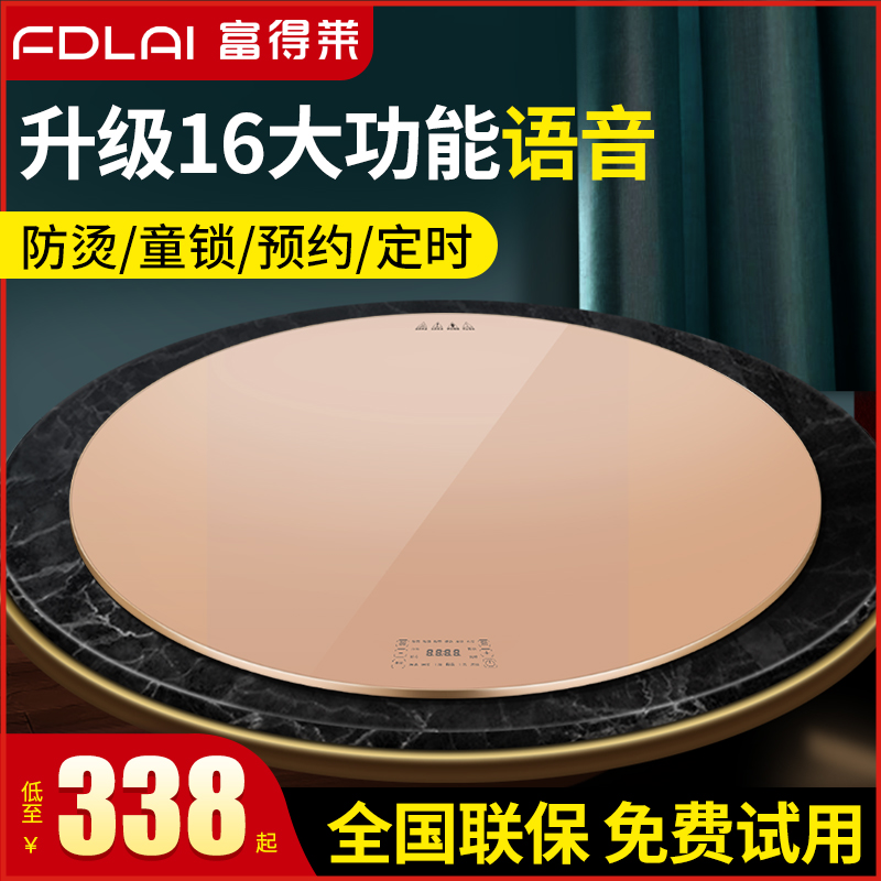 Fudelai Meals Heated Board Hot Cutting Board Warm Cutting Board Warm Vegetable Treasure for Home Multi-functional Heating Rotation Table-Taobao