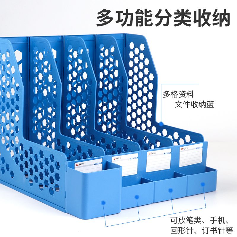 晨光A4文件框：现代办公的桌面秩序魔法师