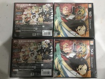 3DS game Flash chaos 2 True Red Special CD 50 Japanese new spot