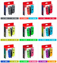 Nintendo Switch NS Joy-Con left and right handle double handle original brand new spot