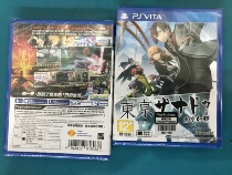 PSV game Tokyo Magic City Tokyo Lost city Tokyo XANADU Chinese new spot delivery