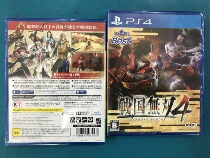 PS4 game Warring States Warrior 4 days new spot instant