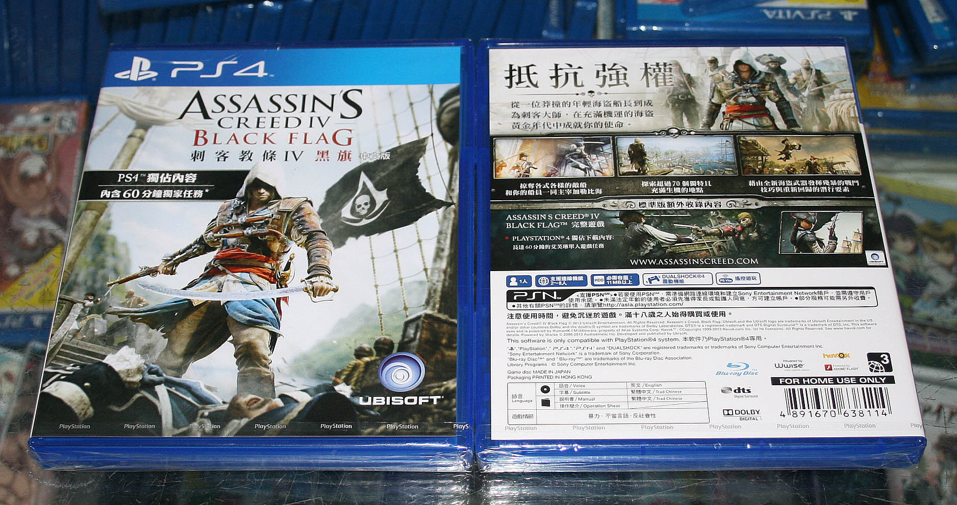 PS4 game Assassin's Creed 4 Black Flag Assassin 4 Chinese brand new spot