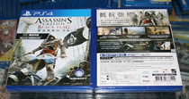 PS4 game Assassins Creed 4 Black Flag Assassin 4 Chinese brand new spot instant