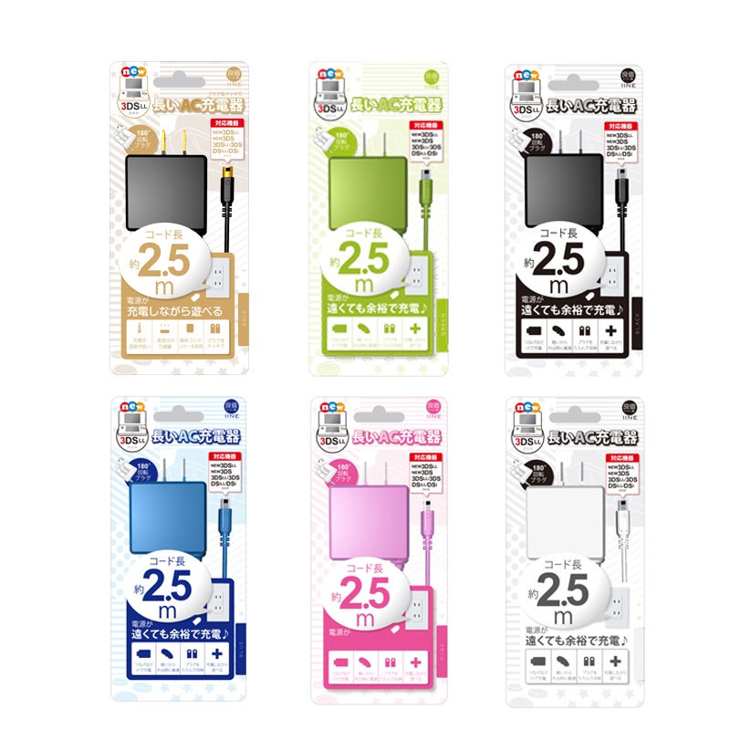 Japan original ALLONE good value new 3DS new 3DSLL power charger 2.5 meters off stock