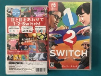 Nintendo Switch game NS 1 2 1-2 switch new spot