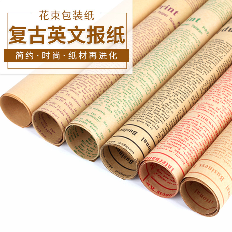 English newspaper retro nostalgic kraft paper double-sided background paper bag book paper gift flower bouquet wrapping paper bag flower paper