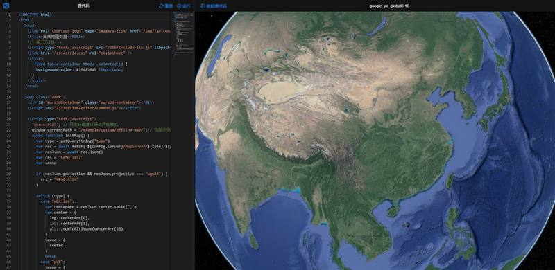 Cesium Map Offline Data for Single Provinces Google Image Map Level 0-18 Data + Web Service Program