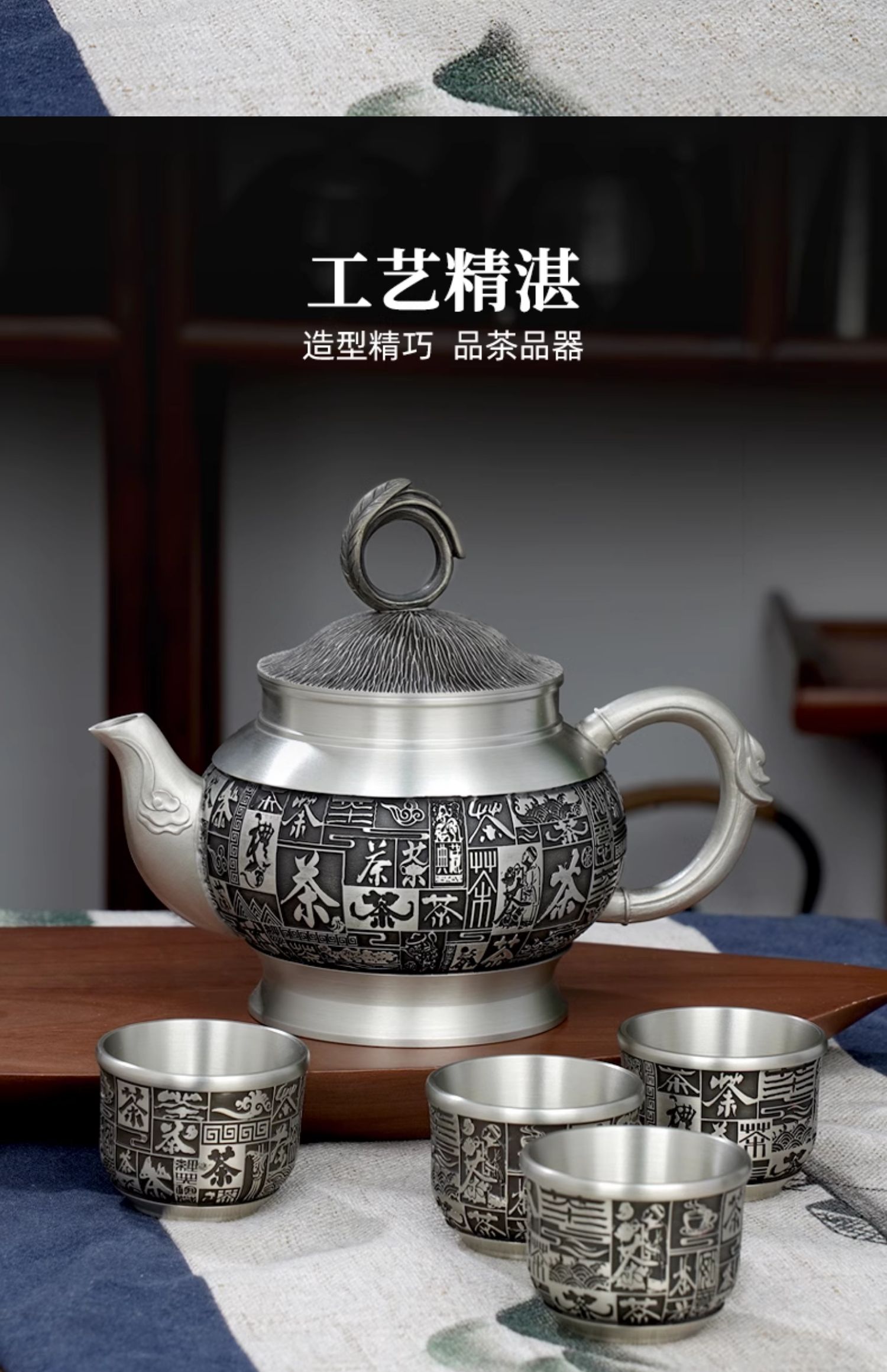 免運)純錫茶壺錫茶葉罐套裝家用密封防潮儲茶罐功夫茶具泡茶壺禮品套裝