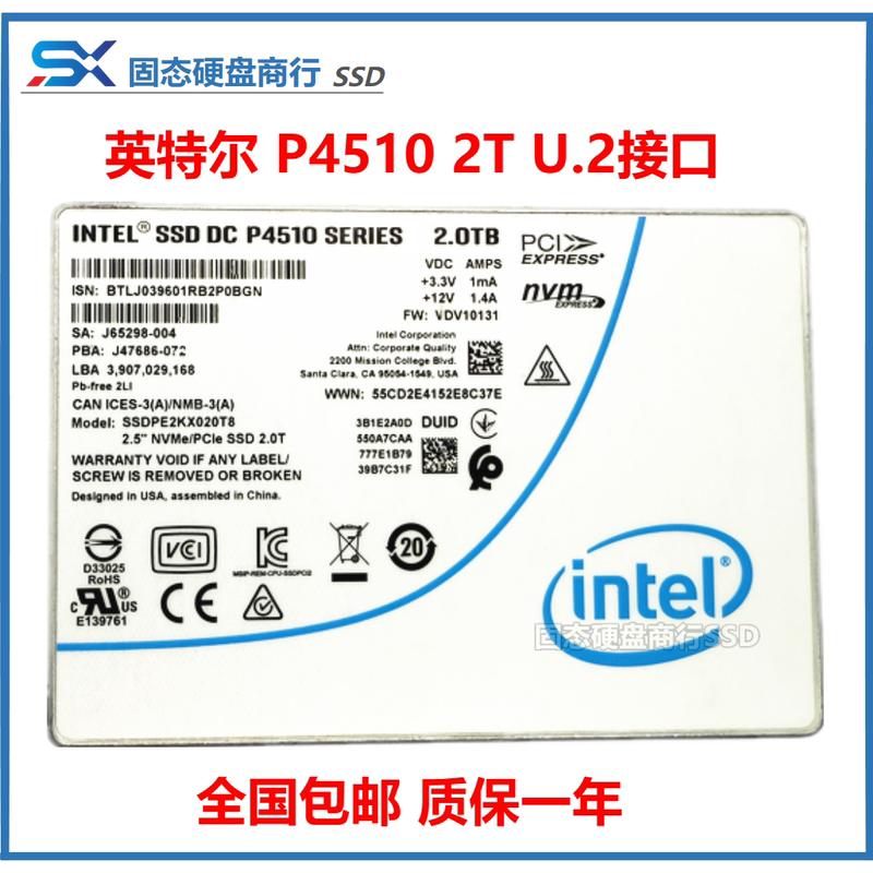 Intel/Intel P4510 1t 2t 4t 8t U.2 Nvme Protocol Enterprise-Grade Ssd Solid State Drive