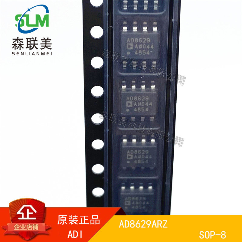 AD8629ARZ-REEL7 AD8629ARZ-REEL7 SOP-8 zero drift single power rail to rail operational amplifier brand new original