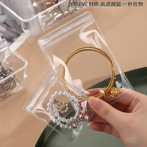 Anti-oxidation jewelry box earrings stud necklace storage bag ring bracelet jewelry earrings storage large capacity transparent