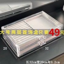 Jewelry box storage box drawer type Jewelry earrings lipstick skin care products plastic box acrylic earrings cosmetic rack
