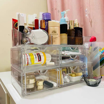 Cosmetics storage box Net red home desktop lipstick skin care large capacity shelf dressing table acrylic drawer