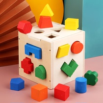 Baby early teaches toy geometric shape pairing color cognitive hexahedroid intelligence box toddler stereo block