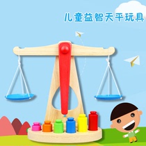 Pre-kindergarten toy puzzle balance game weight teaching scales color weight cognitive hand eye coordination