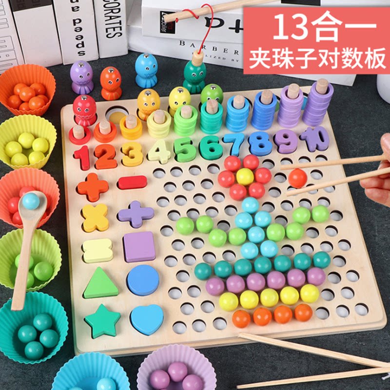 Multifunctional clip bead log board fishing color cognitive shape matching number hand-eye coordination toy for young children