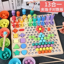 Multifunctional clamp beads pair with numerical color cognitive shape pair count handeye coordination of toys for young children
