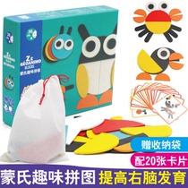 Childrens puzzle toy Montz fun seven coil plate box creative shaped jigsaw puzzle intelligence