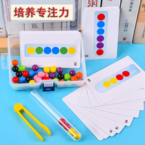 Childrens puzzle toy test tube sand beads cultivate fine action focused on training kindergarten teaching tools 3 - 6 years old