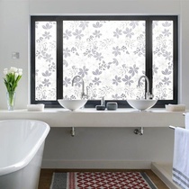 Window glass stickers Bathroom kitchen translucent opaque anti-peep shading matte window film Window grille stickers