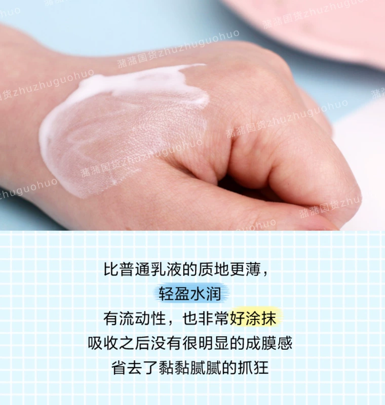 Dabao làm mới dưỡng ẩm kem chống nắng 75g kem chống nắng cách ly UV cơ thể quân sự đào tạo có sẵn kem chống nắng tone up