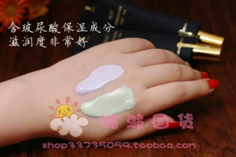 Makeup 芸 35g trang điểm trước khi sữa bức xạ bảo vệ UV trang điểm nude màu xanh tím