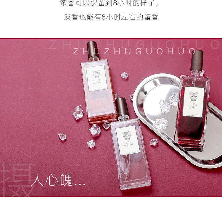 Khác người trong đám đông, nước hoa salon cao cấp giá rẻ BLACK PAW nước hoa móng vuốt đen Berlin girl nun - Nước hoa