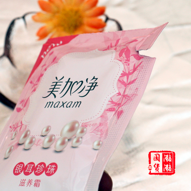 Trung Quốc cũ Meica tinh khiết Tremella ngọc trai nuôi dưỡng kem 20g túi giữ ẩm giữ ẩm kem mặt nạ dưỡng ẩm